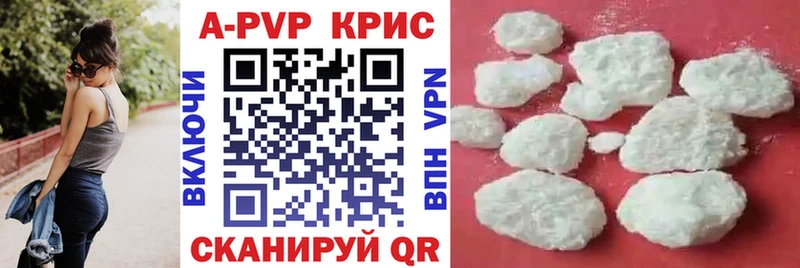 APVP СК КРИС  закладка  Нея 