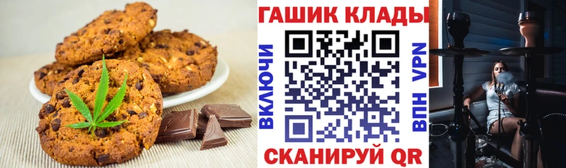 Еда ТГК конопля  МЕГА ССЫЛКА  Нея 
