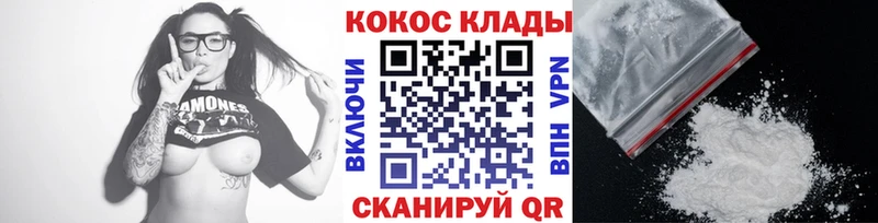 КОКАИН VHQ  купить наркотик  Нея 