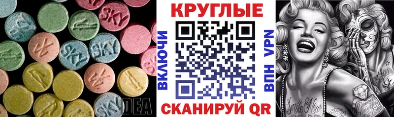 где можно купить наркотик  Нея  Ecstasy mix 