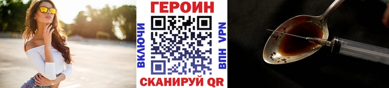 блэк спрут сайт Нея ГЕРОИН Афган
