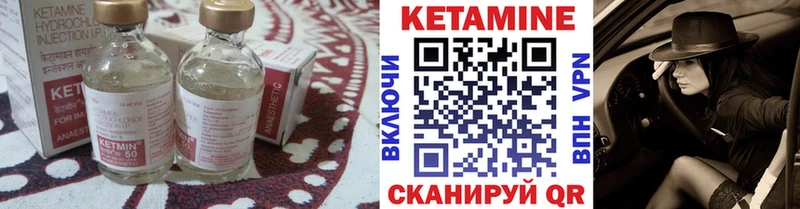 КЕТАМИН ketamine  Нея 