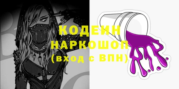 Альфа ПВП Алексин