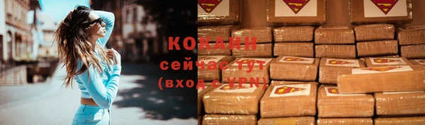 кокаин перу Арсеньев