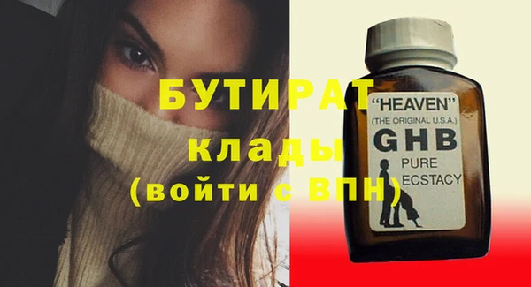 не бодяженный Аркадак
