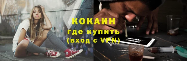 кокаин перу Арсеньев