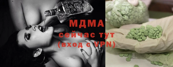 бутират Алексеевка