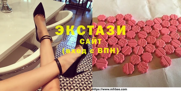 бутират Алексеевка