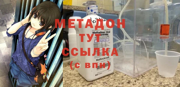 кокаин перу Арсеньев