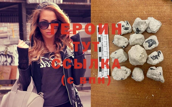 2c-b Армянск