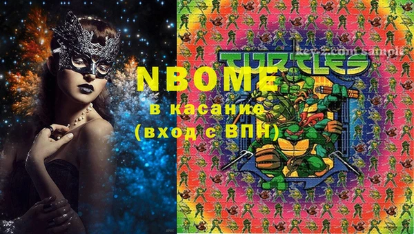 2c-b Армянск