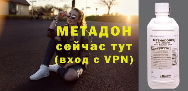 кокаин перу Арсеньев