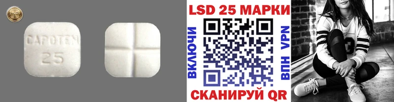 Лсд 25 экстази ecstasy  где можно купить   Нея 