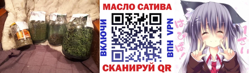 Дистиллят ТГК THC oil  наркота  Нея 
